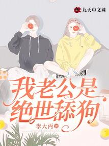 迷寻