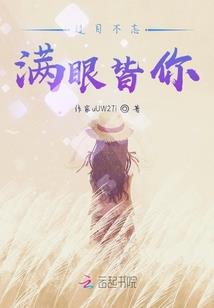 另一种金戈铁马的人生
