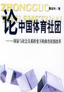 末流之路