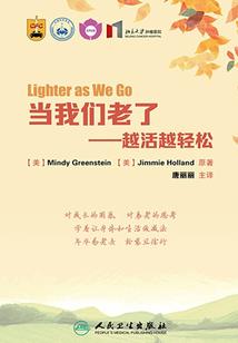 九尾天狐的高傲