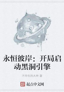 小村奇事杂谈