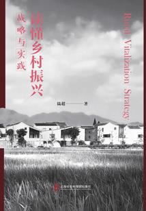 恨天行