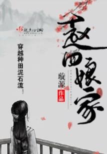 飞舞的灰烬