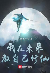 这个家伙有阴瞳