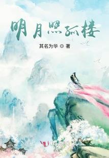 沧溟传奇