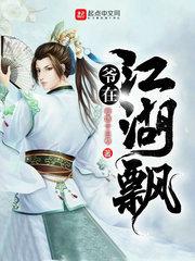 被血染红的幸福