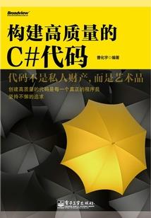 爱你不是说说的