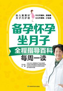 穿越18岁之奇妙旅程