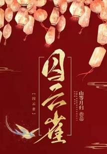 星河大师