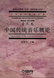 终极善与恶
