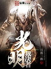 一点寸光