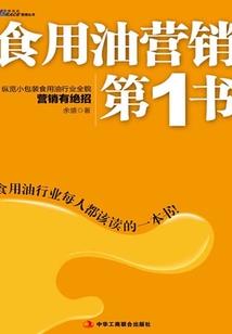 彼岸共此生