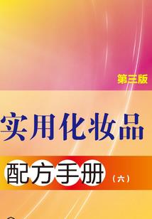 断痕裂天