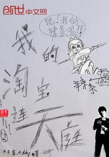 神级融合大师
