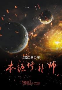 凉丽夏