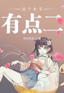 我变成了参皇