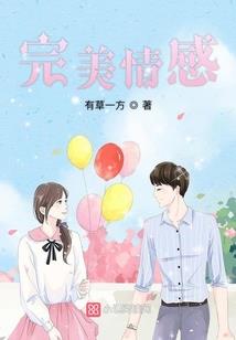 我知道，在那个时空我们在一起
