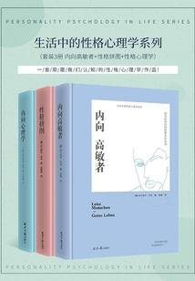 罗刹炼丹师：夫君哪里逃