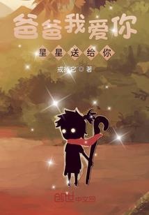 吾亦伏尘