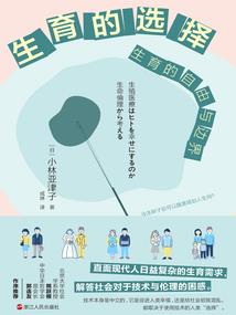 辩机入神