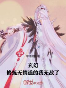 啼笑镇妖司