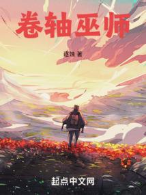 超魔特攻组