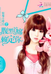 余徘的鱼排