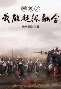坑爹少女呆美男