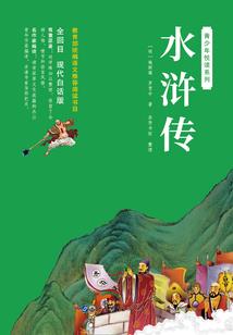 凡人不是我