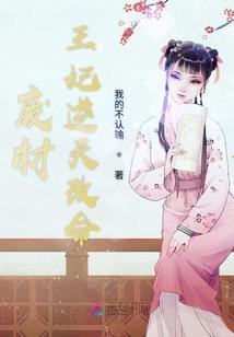 万能熔炉