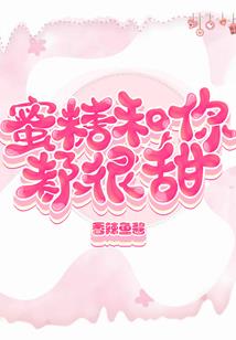 苍雄记
