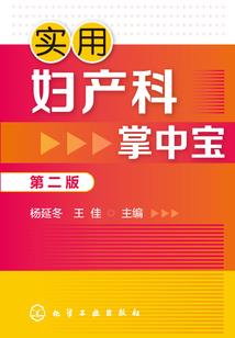 神王传之深渊魔君