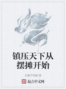 神源本纪