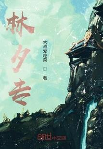落日以后