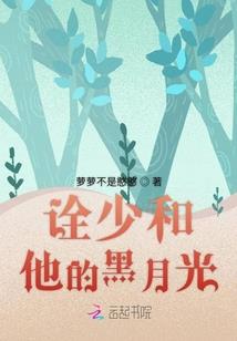 江湖与花