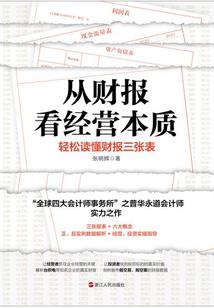 时代未来篇