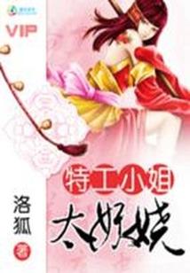 覆苍穹