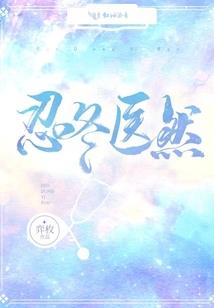 霸道总裁的溺宠娇妻
