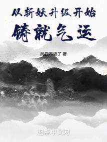 大羲王朝