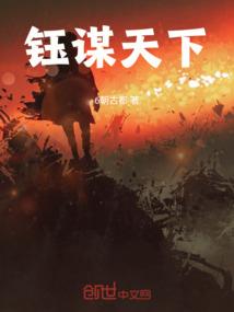 火影之兽王猫视角