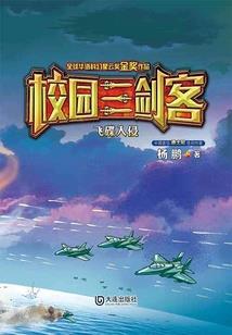 轮回丶再战