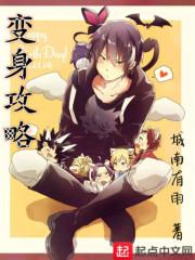 无敌从返祖开始