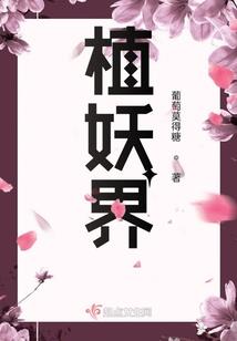 逐罪歌