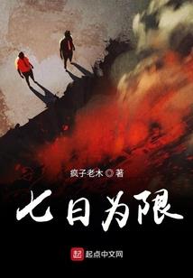 平凡与不平凡的死神
