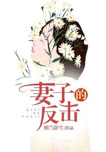仙缘三界情