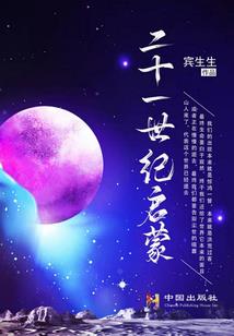 重生之我在修真学院当大佬