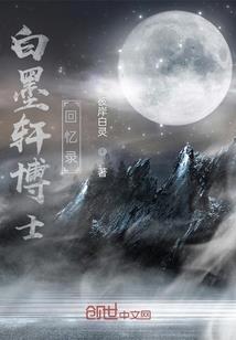 穿越诸天去当爹
