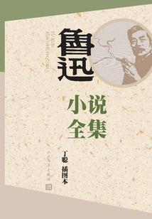 将女逆袭：嚣张王爷独宠妃