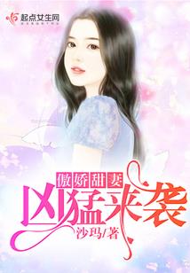 这个天神好过分