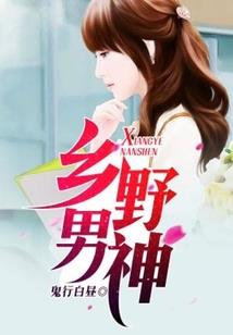战甲天诺